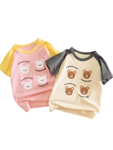 Kinder kurzarm T-Shirt Set mit Cartoon Bären-Print und a happy day Aufdruck