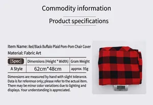 Size specifications for red and black checkered chair covers with pom-poms details