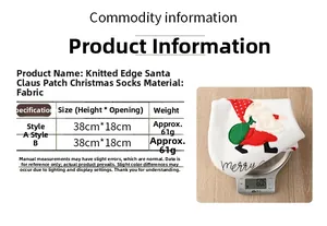Size chart showing dimensions of the 38cm x 18cm Santa Claus knitted Christmas stocking