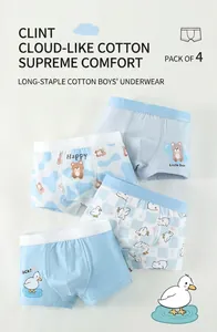 Close-up of four boys' boxers made from Xinjiang long-staple cotton with cartoon prints