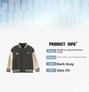 Detail showing the cotton fleece material and striped cuffs of the kids baseball jacket