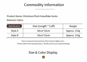 Size chart showing 50x22cm dimensions for plush snowflake Christmas stockings