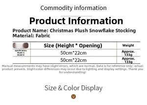 Size chart showing 50x22cm dimensions for plush snowflake Christmas stockings