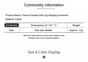 Detail of Christmas gnome plush doll specifications showing size and 11g weight