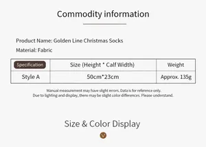 Size chart for Golden Thread Tree Christmas Stocking with fabric details and dimensions