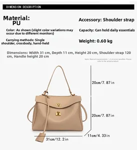 Detailed size specifications for the beige PU leather handbag with gold metal hardware