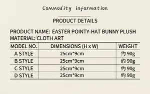 Detailed size chart for Easter bunny plush dolls with 25cm by 9cm fabric specifications