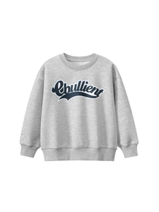 Minimalist light grey kids sweatshirt with navy Ebullient script print on white background