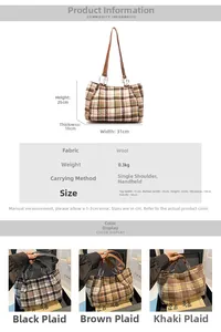 Detailed size chart for the plaid wool tote bag showing dimensions and colors