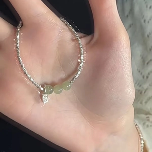 Bracelet en perles d'argent S925 avec jade Hetian et breloque géométrique rectangulaire