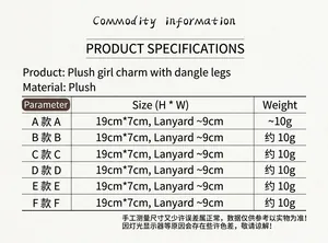 Tableau des tailles pour figurines d'ange en peluche de 19x7cm avec poids et dimensions