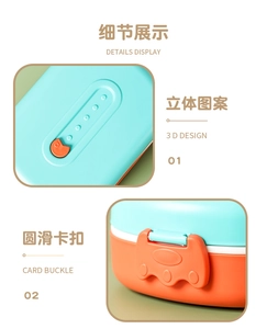 Detail of mint green bento box showing 3D cartoon pattern and smooth side buckles