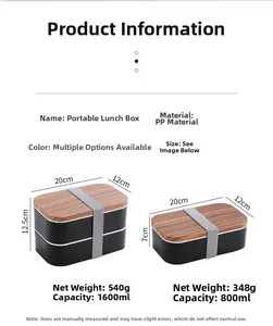 Double and single layer lunch box specs with wood texture lid and elastic band details