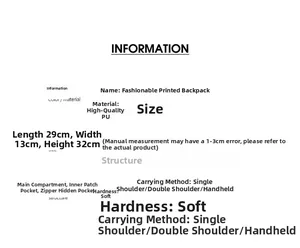 Detailed size specifications for the fashion PU leather printed backpack showing dimensions