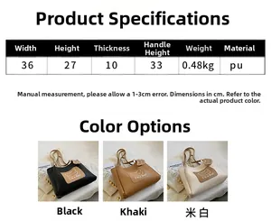Detailed size chart and specifications for the PU leather tote bag with cartoon bear