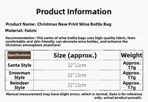 Detailed size chart for Christmas bottle covers showing 32x12cm dimensions and 17g weight