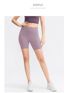 Aperçu du short de yoga sans couture taille haute lavande sur mannequin pour le sport