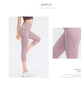 Close-up of high-waist yoga capri pants with side pocket and skin-friendly stretch fabric