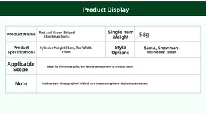 Size chart for large red and green striped Christmas stockings with 38cm height dimension