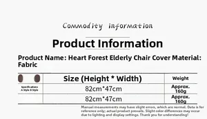 Detailed size chart for Christmas heart forest chair covers with dimensions and specs