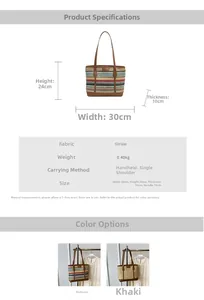 Detailed size chart and parameters for the rainbow straw tote bag with dimensions