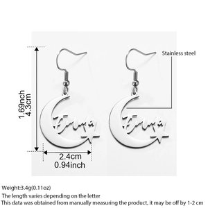 Customized stainless steel moon and star earrings with Emma name engraving and dimensions