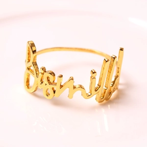 Elegant gold-plated Bismillah letter napkin ring with a polished metallic finish