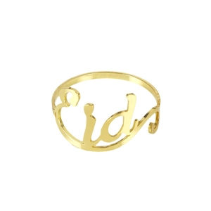 Creative golden Eid hollow letter napkin ring for festive table decoration and hotel setting