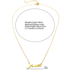 18K gold plated stainless steel Arabic script pendant necklace with adjustable chain link