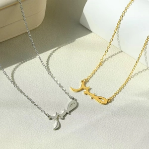 Sabr Arabic Calligraphy Pendant Necklace Stainless Steel 18K Gold Plated Middle Eastern Style Jewelry For Women Girls