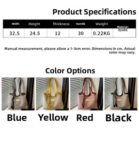 Detailed size chart and four color options for the striped canvas tote shoulder bag