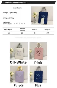 Detailed size chart for nylon laptop bag showing dimensions 23x30x3cm and weight 0.11kg