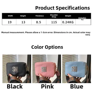 Detailed size specifications and color options for the compact PU leather square bag