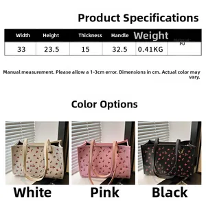 Detailed size specifications and material chart for cherry print PU tote bag