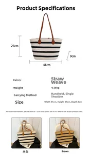 Detailed dimensions of the striped woven cotton beach bag with measurements 41x27x9 cm