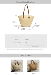 Detailed size chart and specifications for the large straw tote bag with shoulder strap