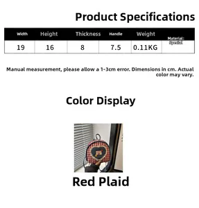 Detailed size chart for red plaid heart backpack with width 19cm and height 16cm