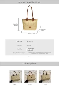 Detailed size chart for woven straw tote bag with dimensions and shoulder strap length