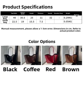 Size guide for minimalist large PU leather tote bag and matching small pouch set