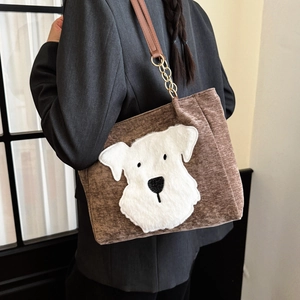 Retro brown tote bag with large plush dog patch and metal chain shoulder strap