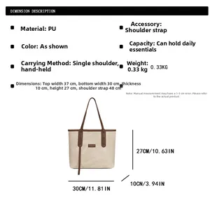 Detailed size chart of cream denim tote bag with dimensions and brown leather straps