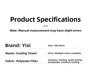 Detailed spec chart for 100x30cm cooling sports towel showing material and features