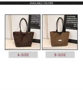 Détail du grand sac cabas réversible avec imprimé léopard et côté marron uni