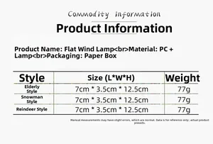 Size chart for Christmas lantern showing dimensions 7x3.5x12.5cm and weight 77g for all styles