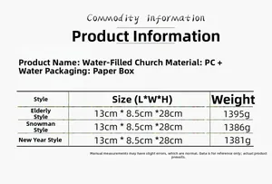 Detailed size chart for Christmas lantern ornaments with dimensions and weight specs