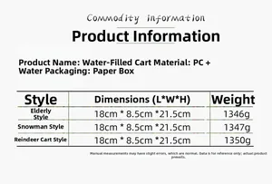Size specifications chart for Christmas water cart music box with dimensions and weights