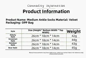 Size chart showing dimensions and weight for fleece Christmas stockings decorations