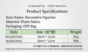 Size chart showing plush gnome dimensions 18x12cm and weight specs for bearded and braided styles