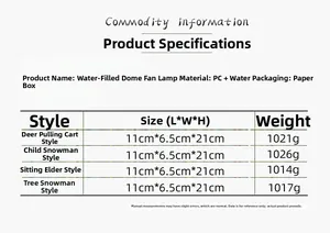 Detailed size chart for Christmas wind lanterns with dimensions and weight specifications