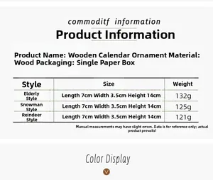 Size chart showing dimensions for wooden Christmas calendar ornaments 7x3.5x14cm